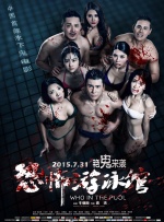 91女神疯狂娇喘3p之夜