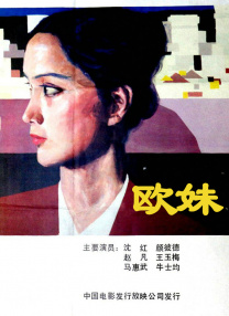 欧美一级视频免费